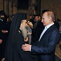 Address of welcome Of His Excellency Vladimir Putin on the occasion on his visit to the Church Of The Nativity.