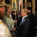  His Beatitude address of welcome to H.E. Vladimir Vladimirovich Putin on the occasion of his visit to the baptism site Jordan