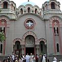 Слава београдске цркве Светог архангела Гаврила