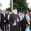 Serbian Patriarch Irinej arrives in Bosanski Petrovac