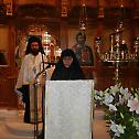 Међуправославни скуп о унапређењу верског туризма у Волосу 