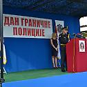 Централна прослава Дана граничне полиције Републике Србије