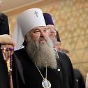 The book ‘Freedom and Responsibility’ by Patriarch Kirill presented in Tokyo