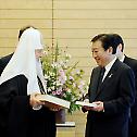 His Holiness Patriarch Kirill meets with Japanese Prime-Minister Yoshihiko Noda