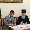 Protocol on Cooperation of the Serbian Orthodox Church and the National Library of Serbia signed 