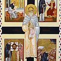 International Scientific Theological Symposium of Saint Maximus the Confessor in Belgrade 
