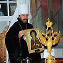 Metropolitan Hilarion celebrates at the Russian Monastery on Mount Athos