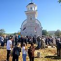 Освештана обновљена црква Светог Саве у Самобору код Гацка
