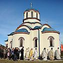 Освећење цркве Свете Тројице у селу Текије крај Крушевца