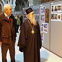 Exhibition at Saint Sava Cathedral on Vracar