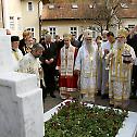 Prayerful Remembrance of Patriarch Pavle