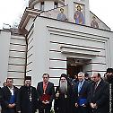 Освећена црква Светих Врача у у Здравственом центру Крушевац