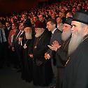 Свечани концерт у част грузијског патријарха Илије