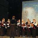 Прослава Светог Саве у Вуковару