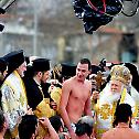 Feast of Theophany at the Phanar