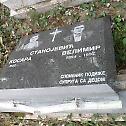 Саопштење Епархије рашко-призренске поводом скрнављења пет православних гробаља на Косову и Метохији и других инцидентата