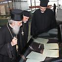 Patriarch Irinej visits National Library of Serbia