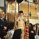 Feast of the Three Hierarchs
