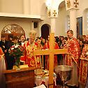 Литургијско крштење у Белошевцу 