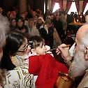 Patron Saint-day of the chapel of Saint Simeon the Myrrh-Gusher at Serbian Patriarchate in Belgrade