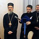 Орден Светог Саве проти Светозару Иванчевићу 