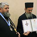 Орден Светог Саве проти Светозару Иванчевићу 