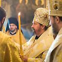 Bishop Gerasim celebrates at Representation of the Serbian Church in Moscow