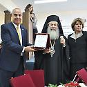 The Patriarchate School In Taybeh