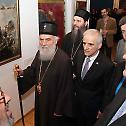 Патријарх српски Иринеј на отварању Историјског музеја Србије