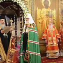 Primates of the Church of Jerusalem and the Russian Orthodox Church celebrate Divine Liturgy in the Kremlin Church of the Assumption