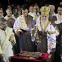 Midnight Easter Liturgy at Saint Sava Cathedral Church on Vracar