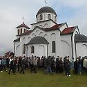 Прва слава манастира Свeтих цара Константина и Јелене у Плушцу 
