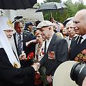 Његова Светост Патријарх московски и све Русије Кирил у Естонији