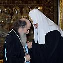 Patriarch Kirill meets with Patriarch Theophilos of Jerusalem