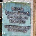 Поломљен постамент на којем је писало да је Божидар Вуковић Србин