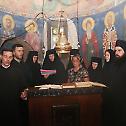 Преображење у манастиру Липовцу