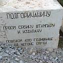 Поломљен постамент на којем је писало да је Божидар Вуковић Србин