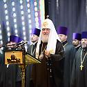 Руски Патријарх у посети Православној Цркви у Молдавији