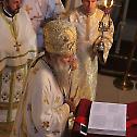 Епископ липљански Јован прославио другу годишњицу епископске хиротоније