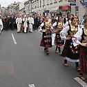 Patronal feast day of the Municipality of Zemun
