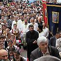 Patronal feast day of the Municipality of Zemun