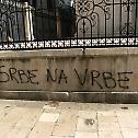 Hate graffiti on Orthodox church in Dubrovnik