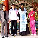 Прва православна Литургија у Северној Кореји
