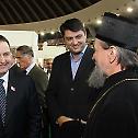 Serbian Patriarch Irinej at 58th International Belgrade Book Fair