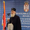 Serbian Patriarch Irinej at 58th International Belgrade Book Fair