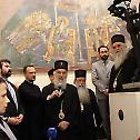 Архив Српске Православне Цркве обележио своју годишњицу значајном изложбом 