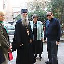 Епископ липљански Јован посетио Школу за заштиту вида „Драган Ковачевић“
