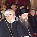 80 година православног појања на Чукарици