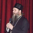 80 година православног појања на Чукарици