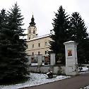Манастир Гргетег: скуп пензионисаних пароха Епархије сремске